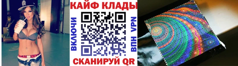 Все наркотики Острогожск ГАШ АМФЕТАМИН Меф мяу мяу MDMA COCAIN