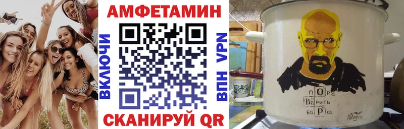 АМФ Premium  купить  цена  Острогожск 