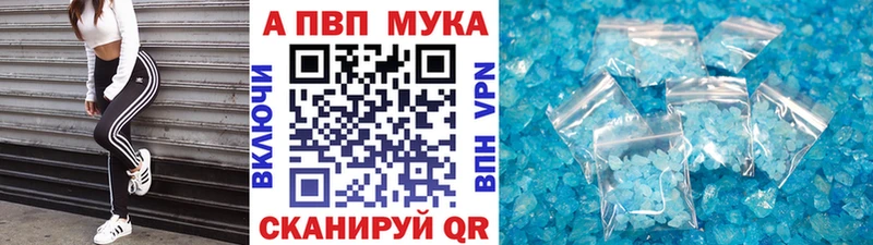 купить наркотики сайты  Острогожск  Альфа ПВП СК КРИС 