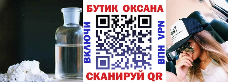 Бутират вода  МЕГА маркетплейс  Острогожск 