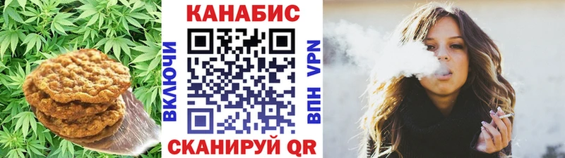 Печенье с ТГК марихуана blacksprut зеркало Острогожск
