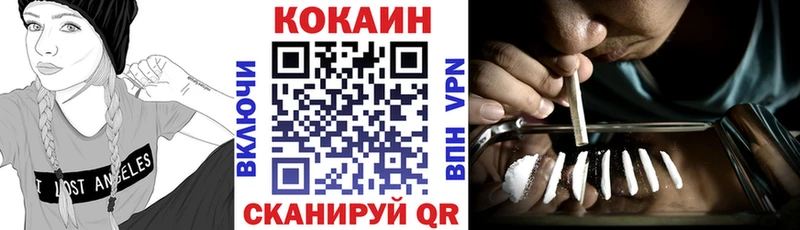 закладки Острогожск Cocaine 99%