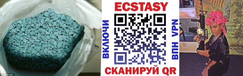 Экстази диски  площадка официальный сайт  Острогожск  как найти закладки 