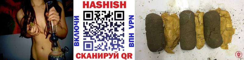 Гашиш hashish  купить наркотики сайты  Острогожск 
