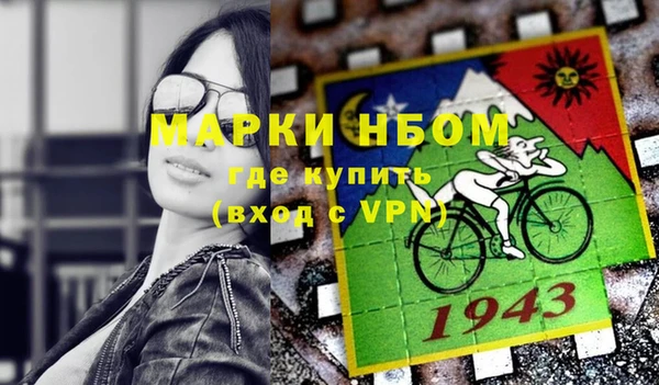 альфа пвп Богданович
