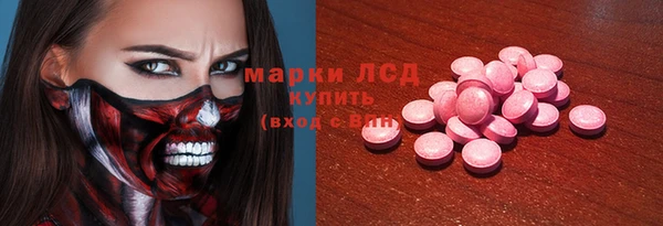 стафф Белокуриха
