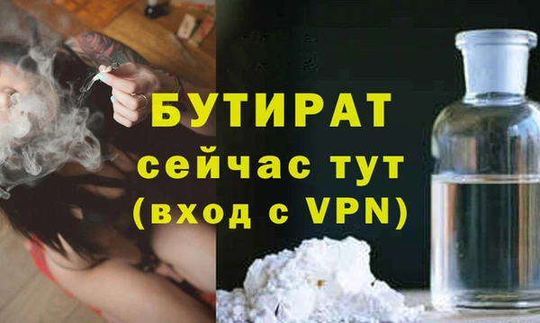 трава Беломорск