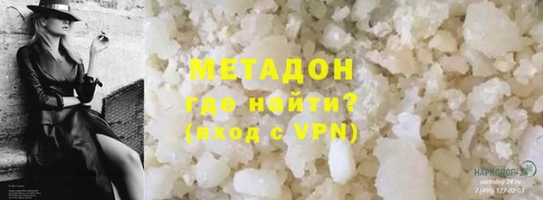 альфа пвп Богданович