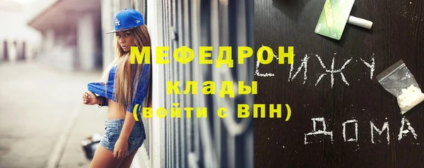 стаф Богородск