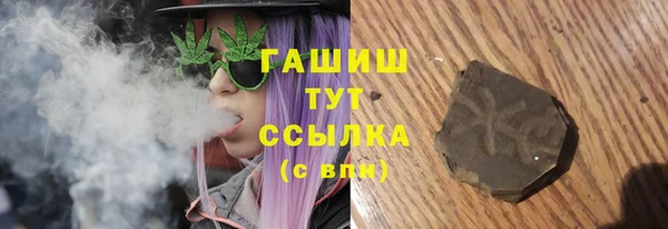 меф Белоозёрский