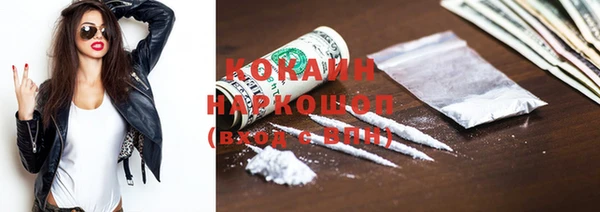 меф Белоозёрский