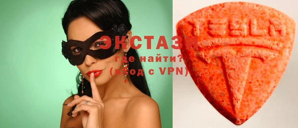 эйфоретик Богородицк