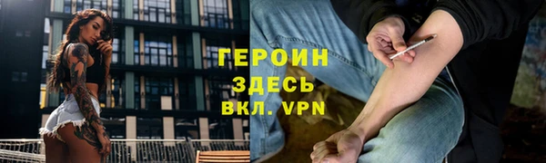 эйфоретик Богородицк