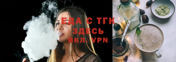 трава Беломорск