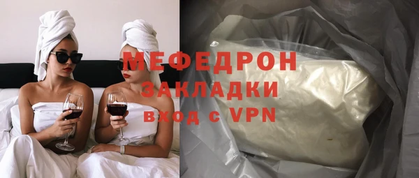 эйфоретик Богородицк