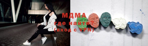 стафф Белокуриха