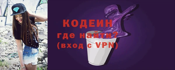 трава Беломорск