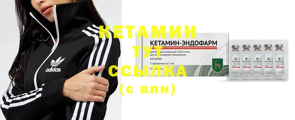 стафф Белокуриха