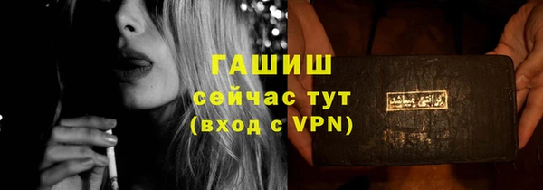 альфа пвп Богданович