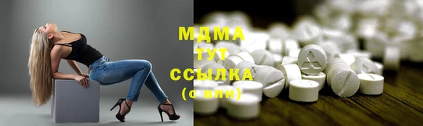 меф Белоозёрский