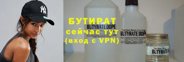 стаф Богородск