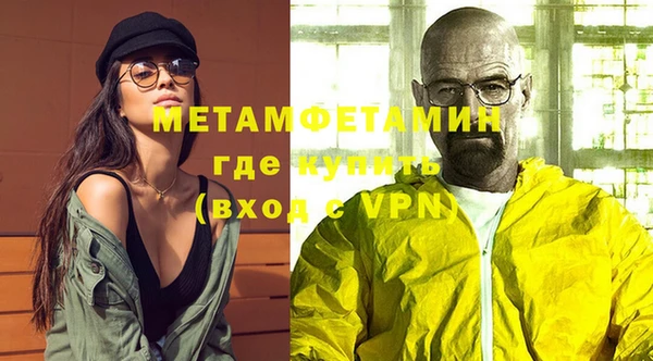 стафф Белокуриха
