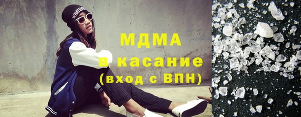 эйфоретик Богородицк