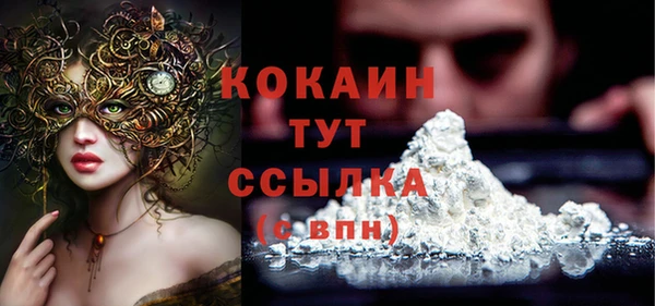 эйфоретик Богородицк