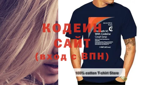 стафф Белокуриха