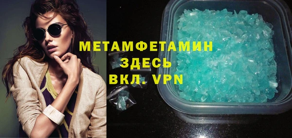 стафф Белокуриха