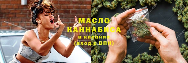 стафф Белокуриха