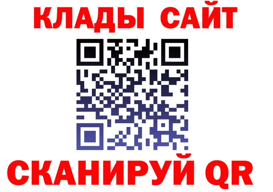 Альфа ПВП крисы CK как зайти это hydra Острогожск