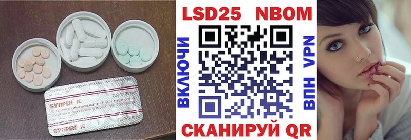 Лсд 25 экстази ecstasy  наркошоп  Острогожск 