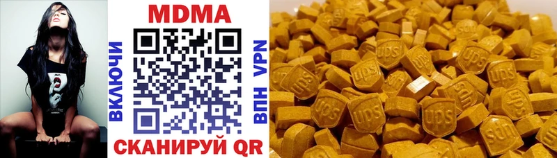 дарк нет как зайти  Острогожск  МДМА Molly 