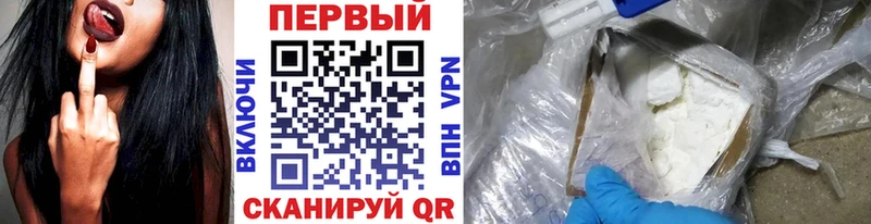 Первитин кристалл  Острогожск 