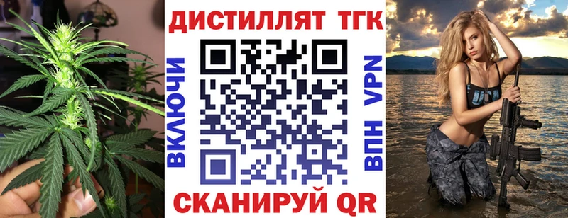 hydra tor  купить наркоту  Острогожск  ТГК THC oil 