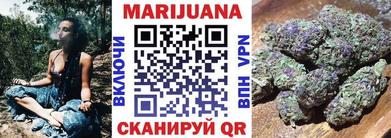 shop формула  Острогожск  Марихуана MAZAR 